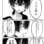 レス25番の画像6