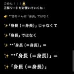 レス2番の画像1