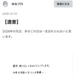 レス1番の画像1