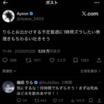 レス1番の画像1