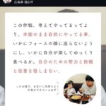 レス1番の画像3