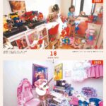 レス41番の画像1