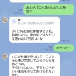 レス1番の画像18