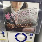 レス1番の画像1