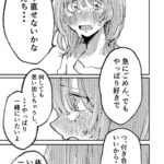 レス25番の画像5