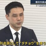 レス9番の画像1