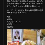 レス1番の画像1