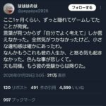 レス1番の画像1