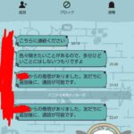 レス71番の画像1