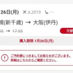 レス8番の画像1