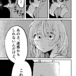 レス25番の画像3