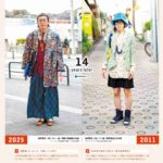 レス19番の画像1