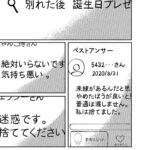 レス25番の画像9