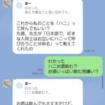 レス1番の画像17