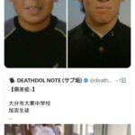 レス1番の画像1