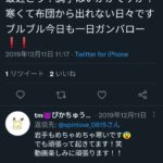 レス32番の画像2