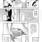 レス2番の画像4