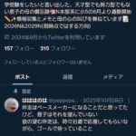 レス1番の画像2