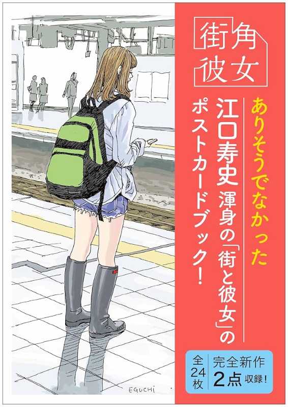 記事サムネイル