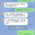 レス1番の画像3