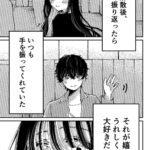 レス25番の画像1