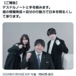 レス54番の画像4