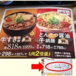 レス2番の画像1