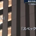 レス1番の画像8