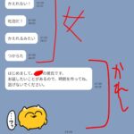 レス27番の画像1