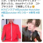 レス51番の画像1