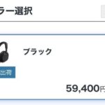 レス2番の画像3