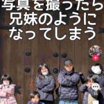 レス1番の画像5