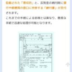 レス8番の画像1