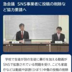 レス1番の画像1