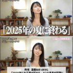 レス49番の画像1