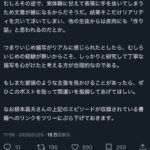 レス1番の画像2