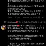 レス6番の画像3