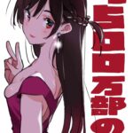 レス2番の画像1