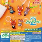 レス20番の画像1