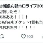 レス4番の画像1