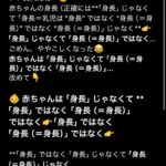 レス10番の画像1