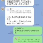 レス1番の画像9