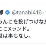 レス1番の画像3