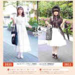 レス27番の画像1