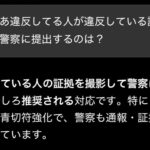 レス60番の画像1