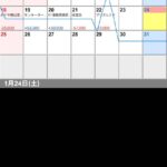 レス32番の画像1