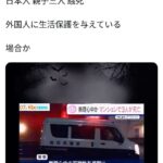 レス1番の画像2