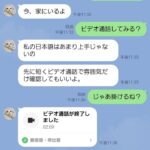 レス1番の画像5