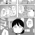 レス1番の画像5