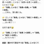 レス11番の画像1